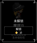 东方守护传