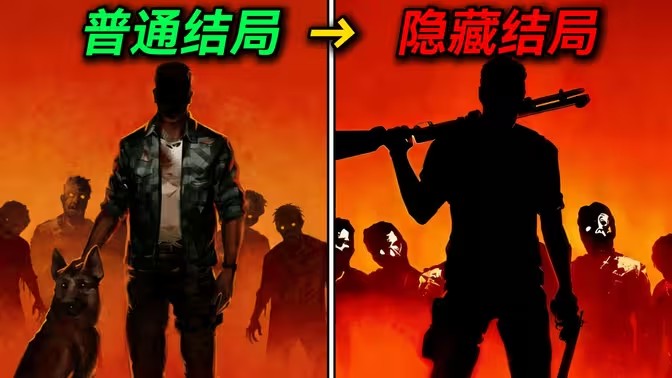勇闯死人谷