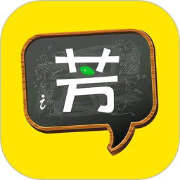 好芳法课堂电脑版