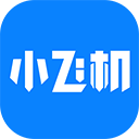 小飞机网盘官方正版