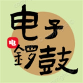 电子锣鼓安卓版