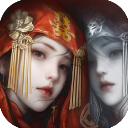 纸嫁衣8手机版