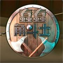 蠢蠢角斗士免费版