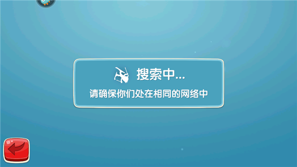 滑雪大冒险2官方正版
