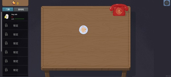 刮个爽中文版