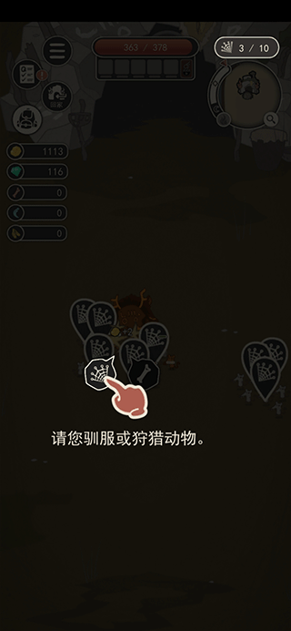 荒岛求生之王mod菜单中文版