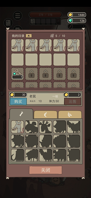 荒岛求生之王mod菜单中文版