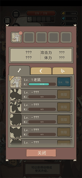 荒岛求生之王mod菜单中文版