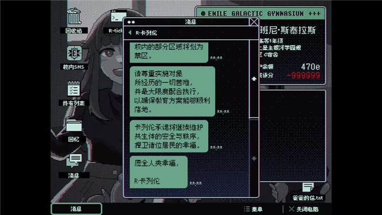 少年的终结手机版