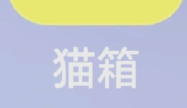 AnyDoor猫箱
