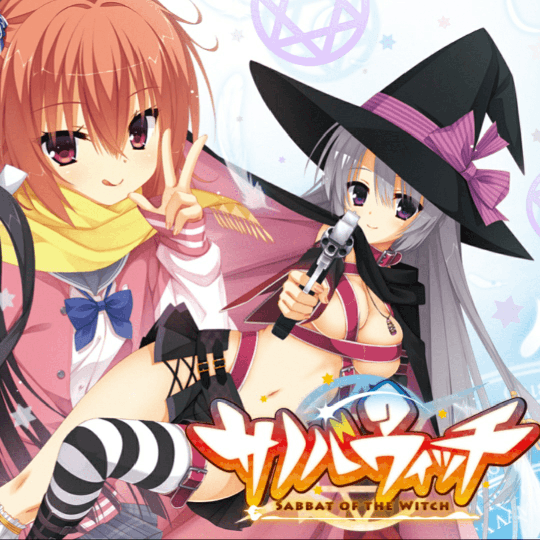 魔女的夜宴汉化版