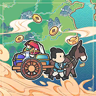 中华一商折相思版