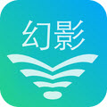 幻影wifi免费版