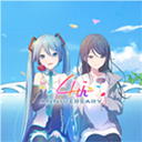 世界计划缤纷舞台初音未来