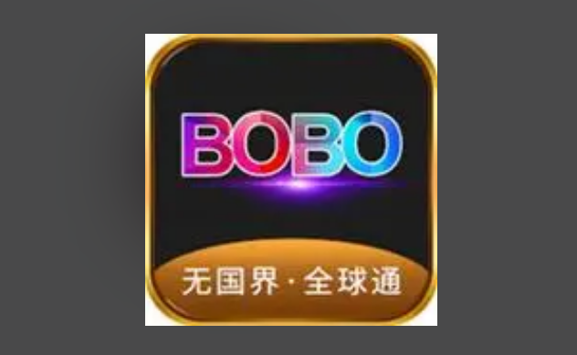 无国界全球通浏览器