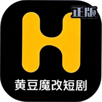 黄豆魔改短剧app