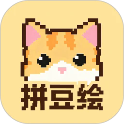 拼豆绘app