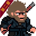 黑神话像素版1.0.1内置存档版