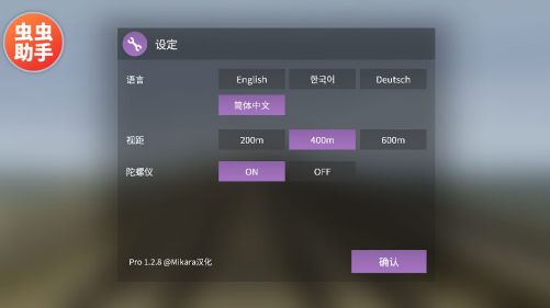 hmmsim2线路库