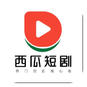 西瓜短剧ai版