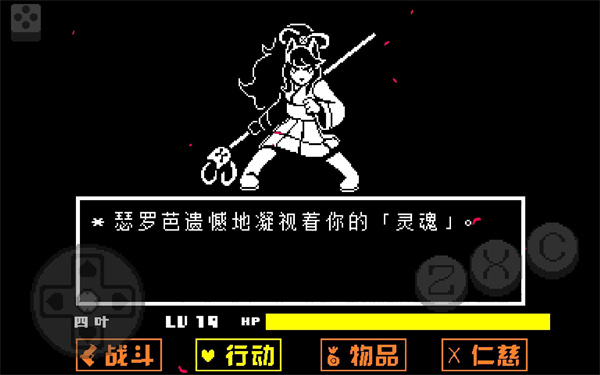 地域传说黄金正义汉化移植版截图3