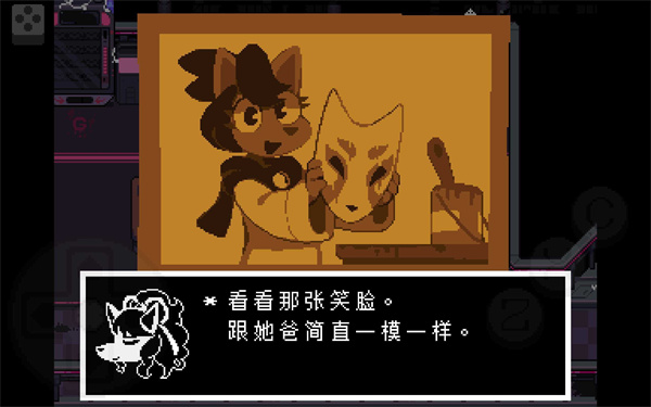 地域传说黄金正义汉化移植版截图1