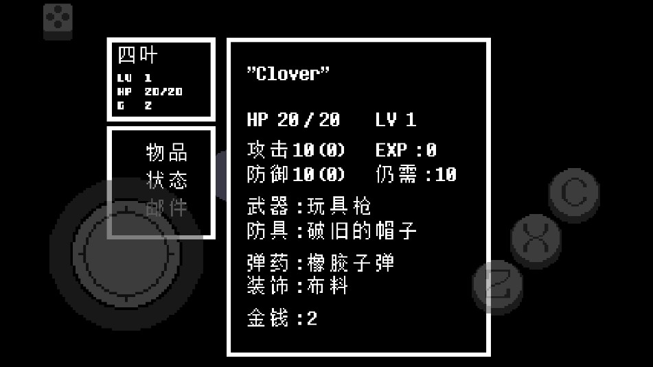 地域传说黄金正义汉化移植版