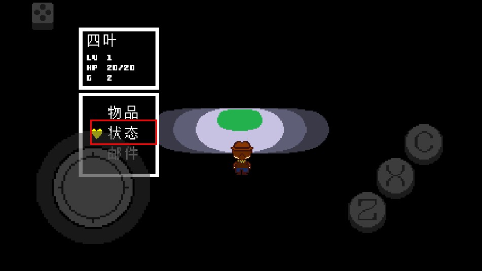 地域传说黄金正义汉化移植版