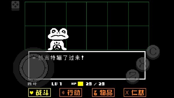 地域传说黄金正义汉化移植版