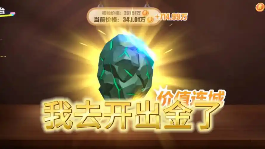 刮刮乐游戏