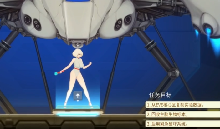 异形探索手机版截图3