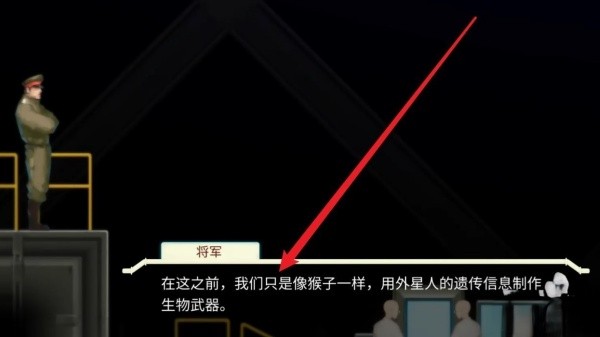 异形探索手机版