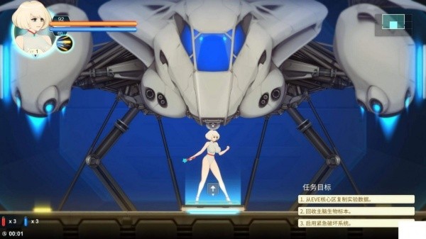 异形探索手机版