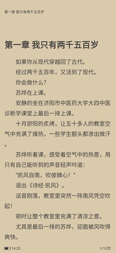 搜书神器V2