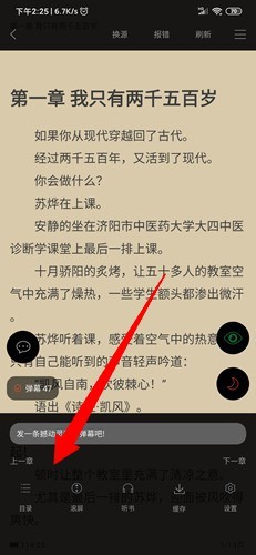 搜书神器V2
