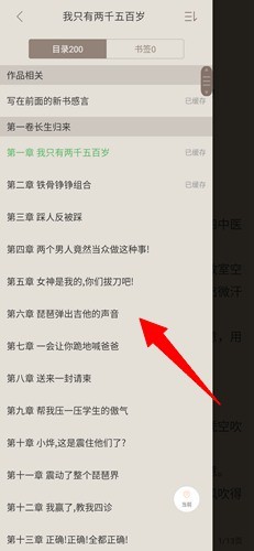 搜书神器V2