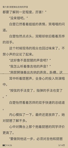 搜书神器V2