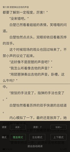 搜书神器V2