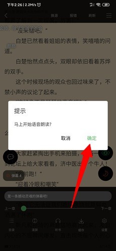 搜书神器V2