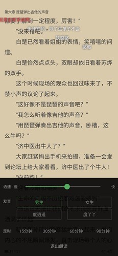搜书神器V2