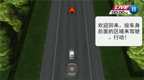 亡命威龙