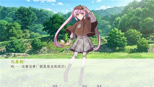 和这样的我恋爱吧