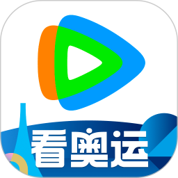 腾讯视频极速版