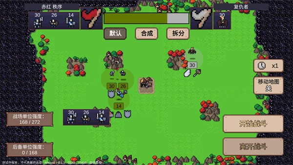 英雄之时免费版