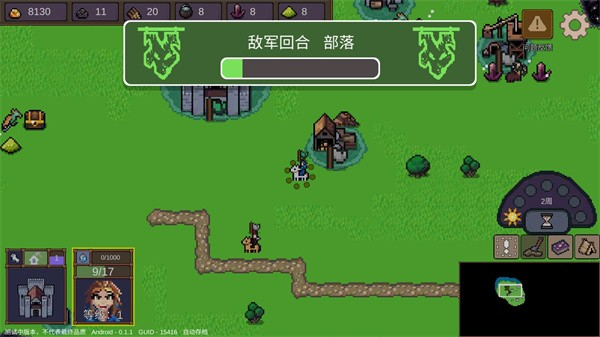 英雄之时免费版