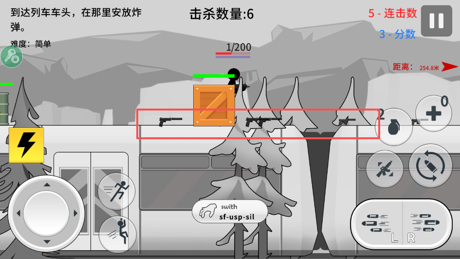 火柴人战争打击正版