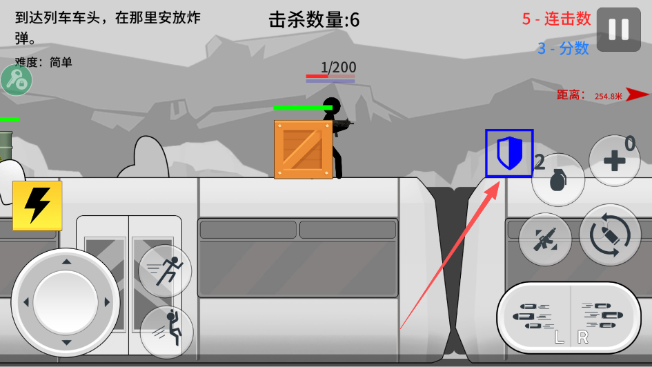 火柴人战争打击正版