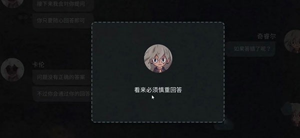 7Days安卓版