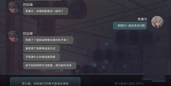 7Days安卓版