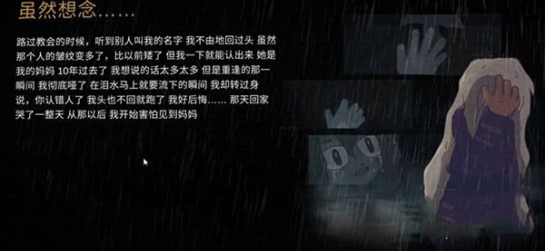 7Days安卓版